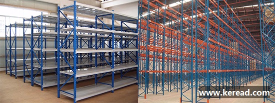 貨架價格是多少?