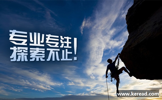 足夠專注或許可以創造人生奇跡