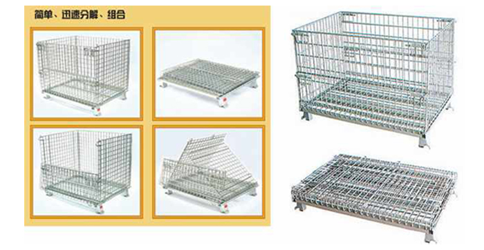 折疊式倉儲籠實物圖