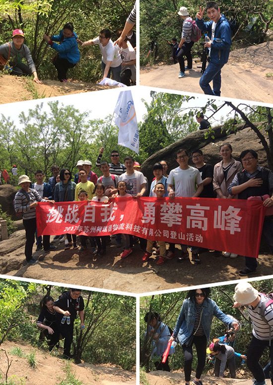 柯瑞德攀登靈巖山，拉開本年度團隊活動序幕