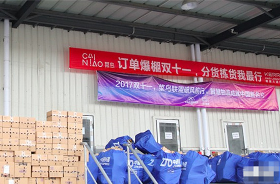 2017天貓雙十一落幕，綠色物流成關注焦點