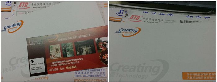 蘇州貨架特等獎