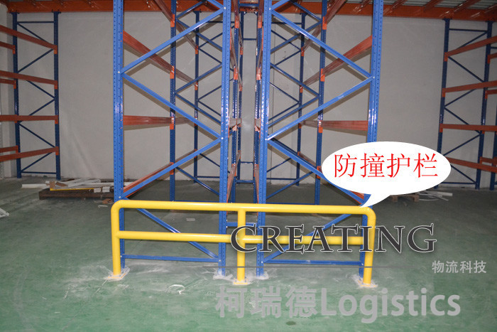 重型貨架前面安裝防撞護欄